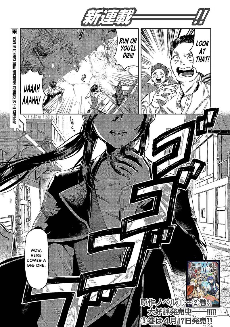 Kuni Ni Saikyou No Barrier Wo Hattara Heiwa Ni Narisugite Tsuihou Saremashita Sono Barrier Eizoku Janai Yo 1 2