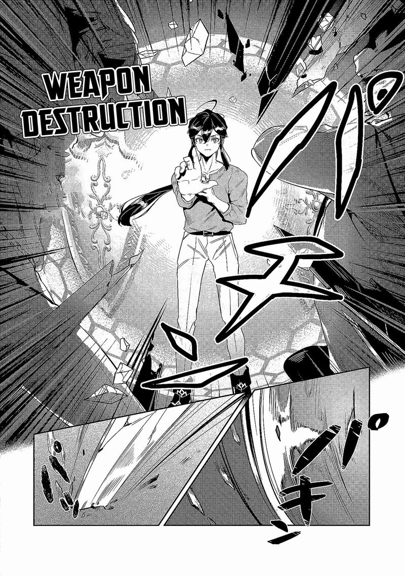 Kuni Ni Saikyou No Barrier Wo Hattara Heiwa Ni Narisugite Tsuihou Saremashita Sono Barrier Eizoku Janai Yo 1 26