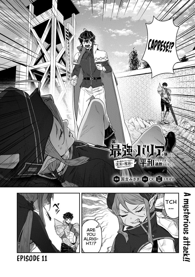 Kuni Ni Saikyou No Barrier Wo Hattara Heiwa Ni Narisugite Tsuihou Saremashita Sono Barrier Eizoku Janai Yo 11 1