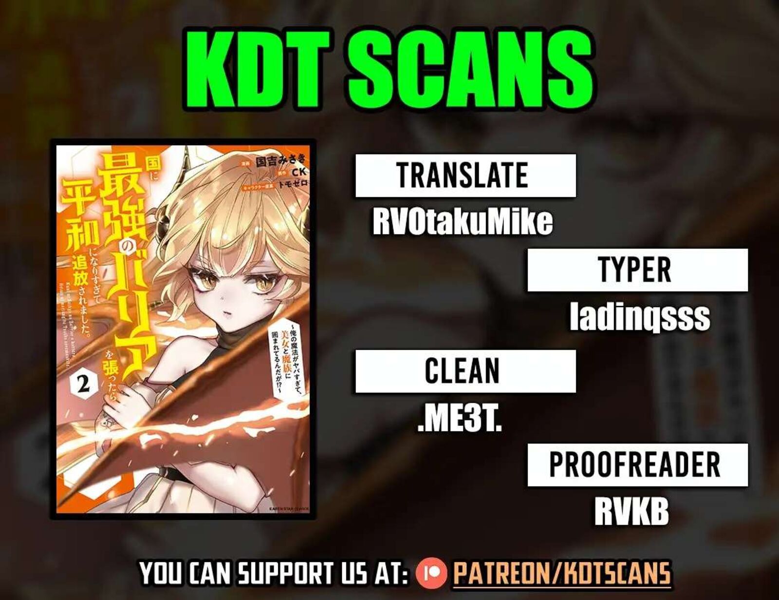 Kuni Ni Saikyou No Barrier Wo Hattara Heiwa Ni Narisugite Tsuihou Saremashita Sono Barrier Eizoku Janai Yo 13 1