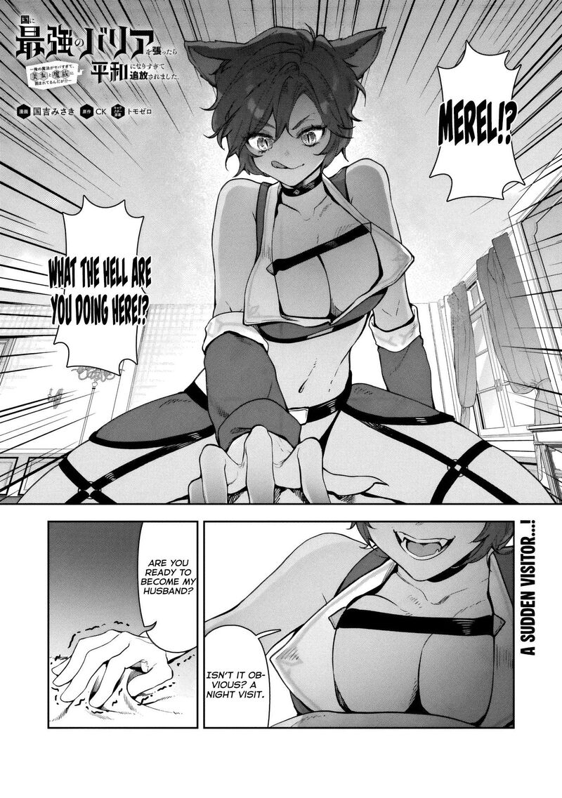 Kuni Ni Saikyou No Barrier Wo Hattara Heiwa Ni Narisugite Tsuihou Saremashita Sono Barrier Eizoku Janai Yo 13 2