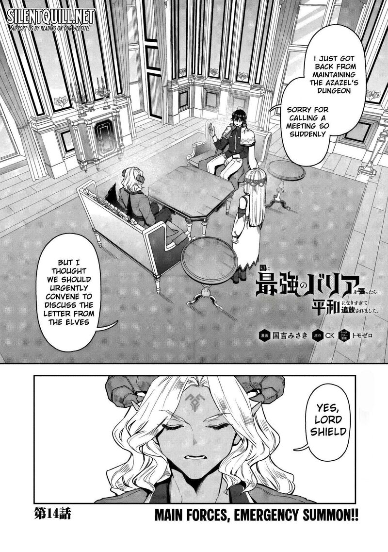 Kuni Ni Saikyou No Barrier Wo Hattara Heiwa Ni Narisugite Tsuihou Saremashita Sono Barrier Eizoku Janai Yo 14 2