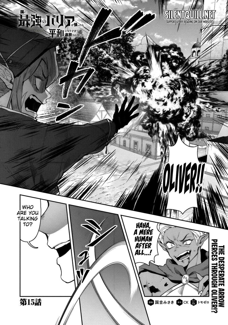 Kuni Ni Saikyou No Barrier Wo Hattara Heiwa Ni Narisugite Tsuihou Saremashita Sono Barrier Eizoku Janai Yo 15 2