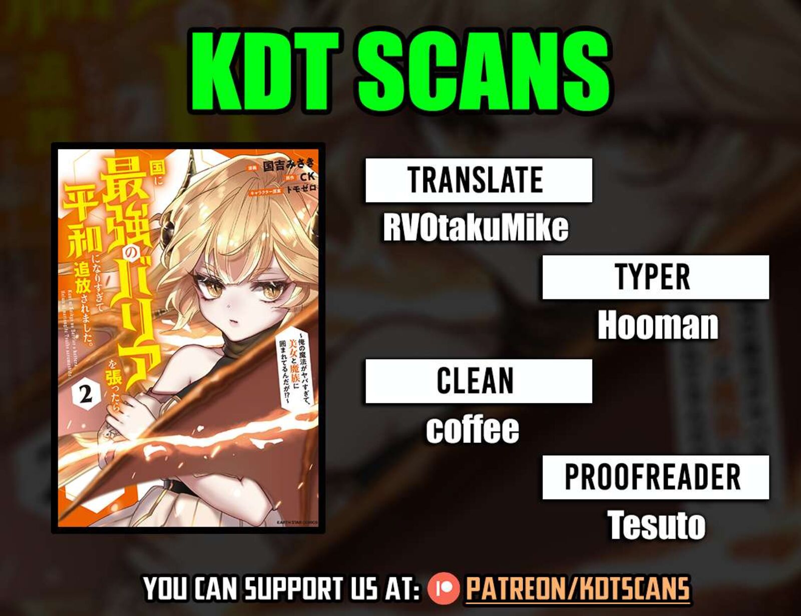 Kuni Ni Saikyou No Barrier Wo Hattara Heiwa Ni Narisugite Tsuihou Saremashita Sono Barrier Eizoku Janai Yo 19 1