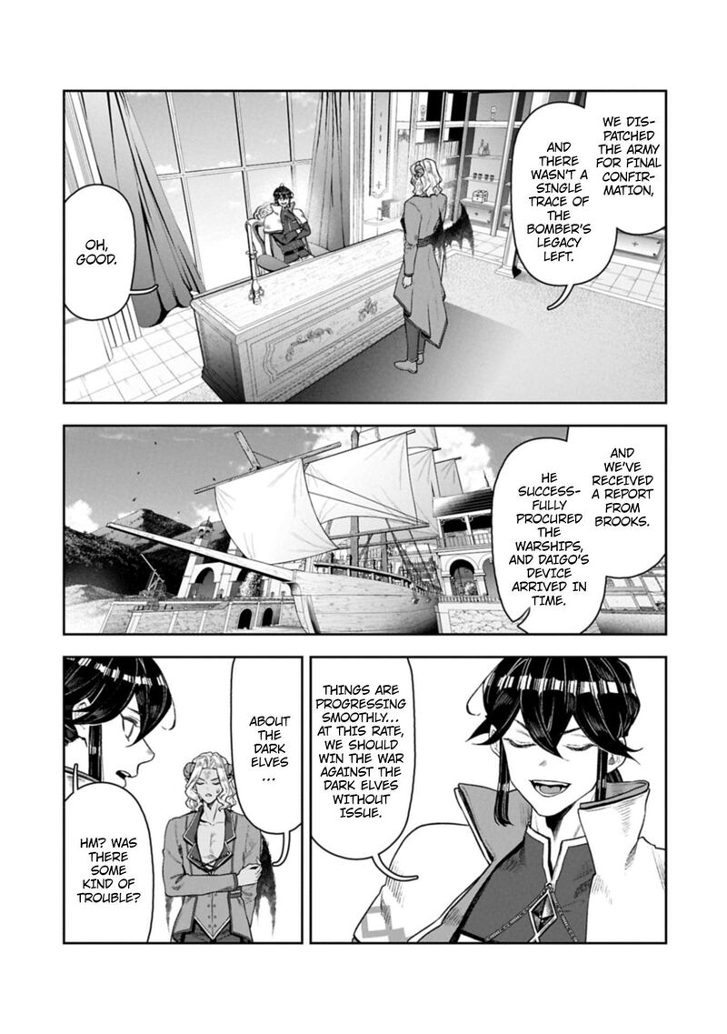 Kuni Ni Saikyou No Barrier Wo Hattara Heiwa Ni Narisugite Tsuihou Saremashita Sono Barrier Eizoku Janai Yo 19 14