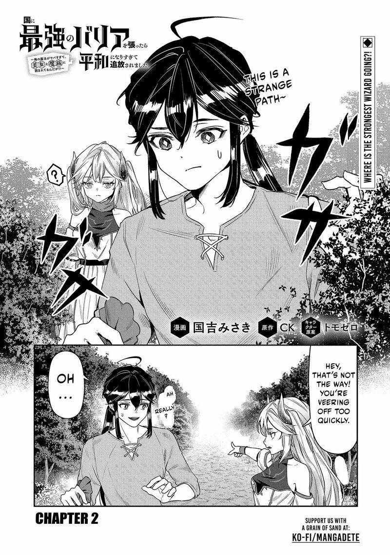 Kuni Ni Saikyou No Barrier Wo Hattara Heiwa Ni Narisugite Tsuihou Saremashita Sono Barrier Eizoku Janai Yo 2 1