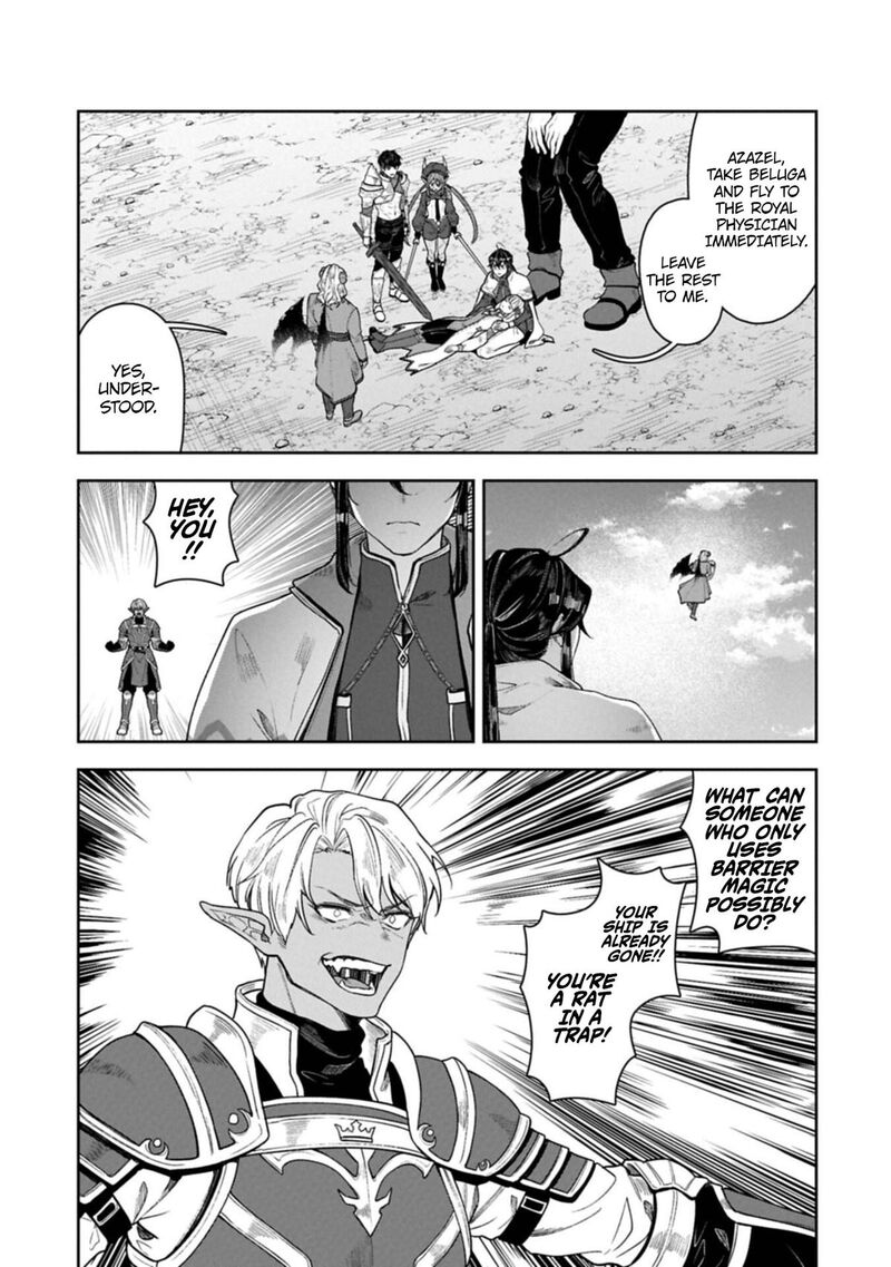 Kuni Ni Saikyou No Barrier Wo Hattara Heiwa Ni Narisugite Tsuihou Saremashita Sono Barrier Eizoku Janai Yo 20 14