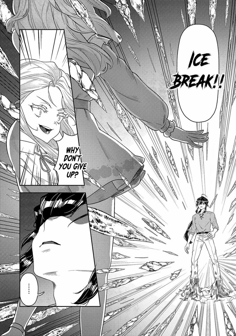 Kuni Ni Saikyou No Barrier Wo Hattara Heiwa Ni Narisugite Tsuihou Saremashita Sono Barrier Eizoku Janai Yo 3 12