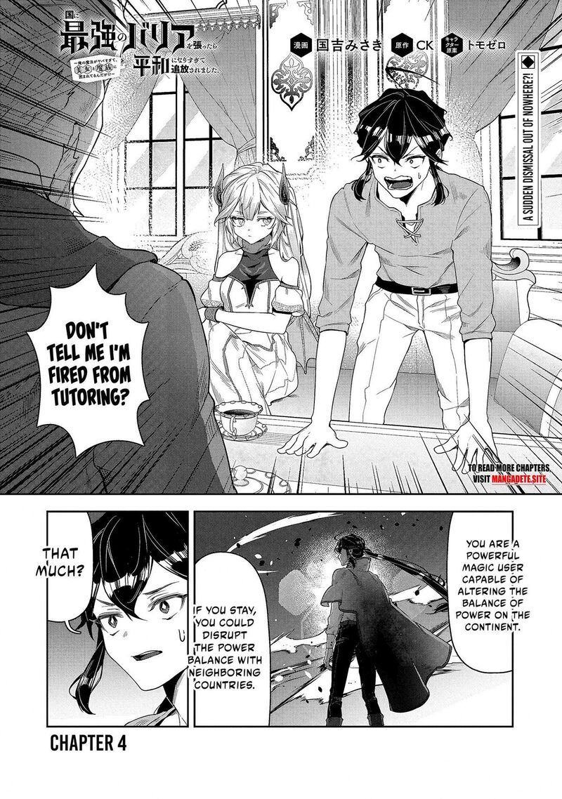 Kuni Ni Saikyou No Barrier Wo Hattara Heiwa Ni Narisugite Tsuihou Saremashita Sono Barrier Eizoku Janai Yo 4 1