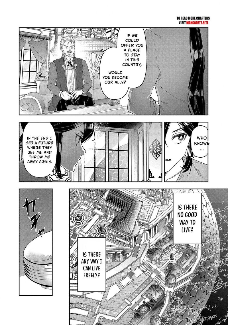 Kuni Ni Saikyou No Barrier Wo Hattara Heiwa Ni Narisugite Tsuihou Saremashita Sono Barrier Eizoku Janai Yo 4 7