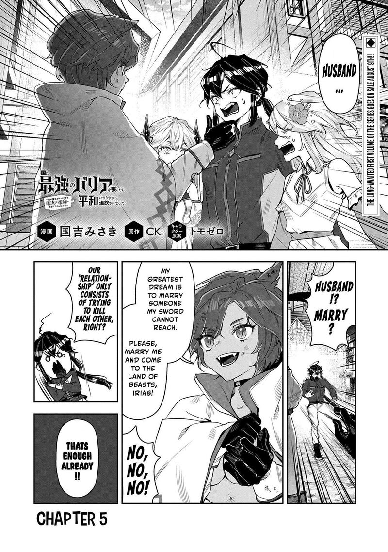 Kuni Ni Saikyou No Barrier Wo Hattara Heiwa Ni Narisugite Tsuihou Saremashita Sono Barrier Eizoku Janai Yo 5 1