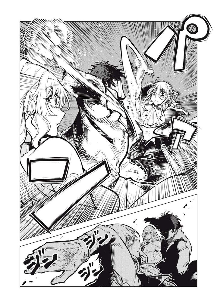 Kuni Wo Owareta Ryuushi San Hirowareta Ringoku De Ukkari Musou Shite Shimau 26a 9