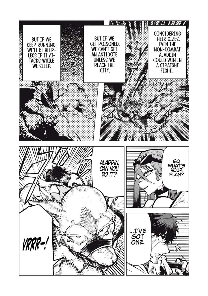 Kuni Wo Owareta Ryuushi San Hirowareta Ringoku De Ukkari Musou Shite Shimau 31 8