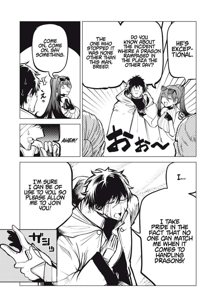 Kuni Wo Owareta Ryuushi San Hirowareta Ringoku De Ukkari Musou Shite Shimau 33b 9