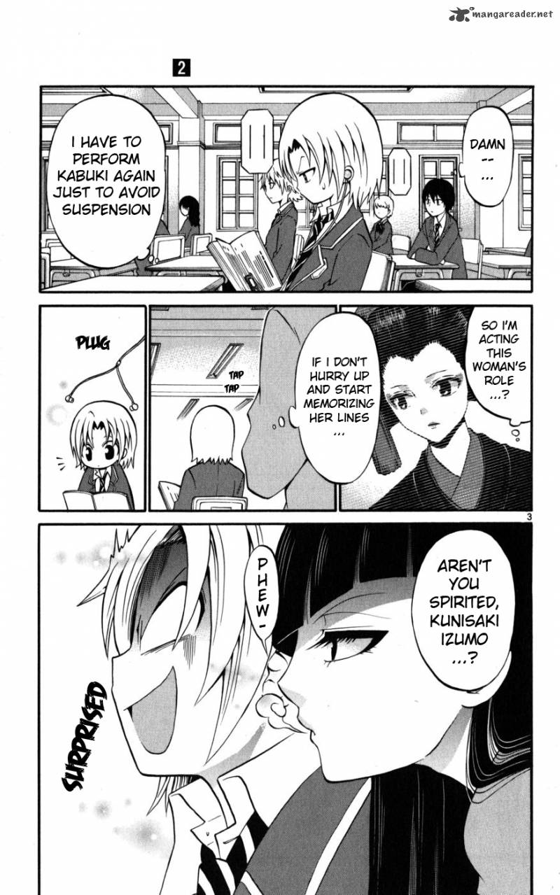 Kunisaki Izumo No Jijou 14 3
