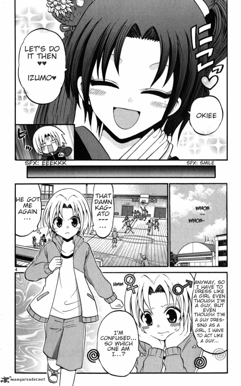 Kunisaki Izumo No Jijou 15 4
