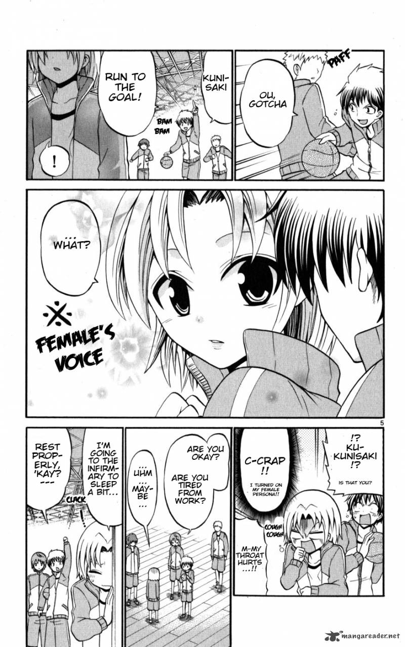 Kunisaki Izumo No Jijou 15 5