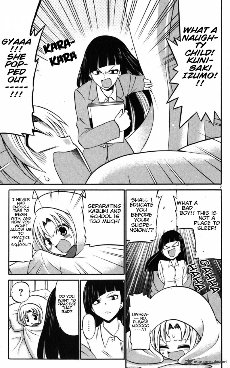 Kunisaki Izumo No Jijou 15 7