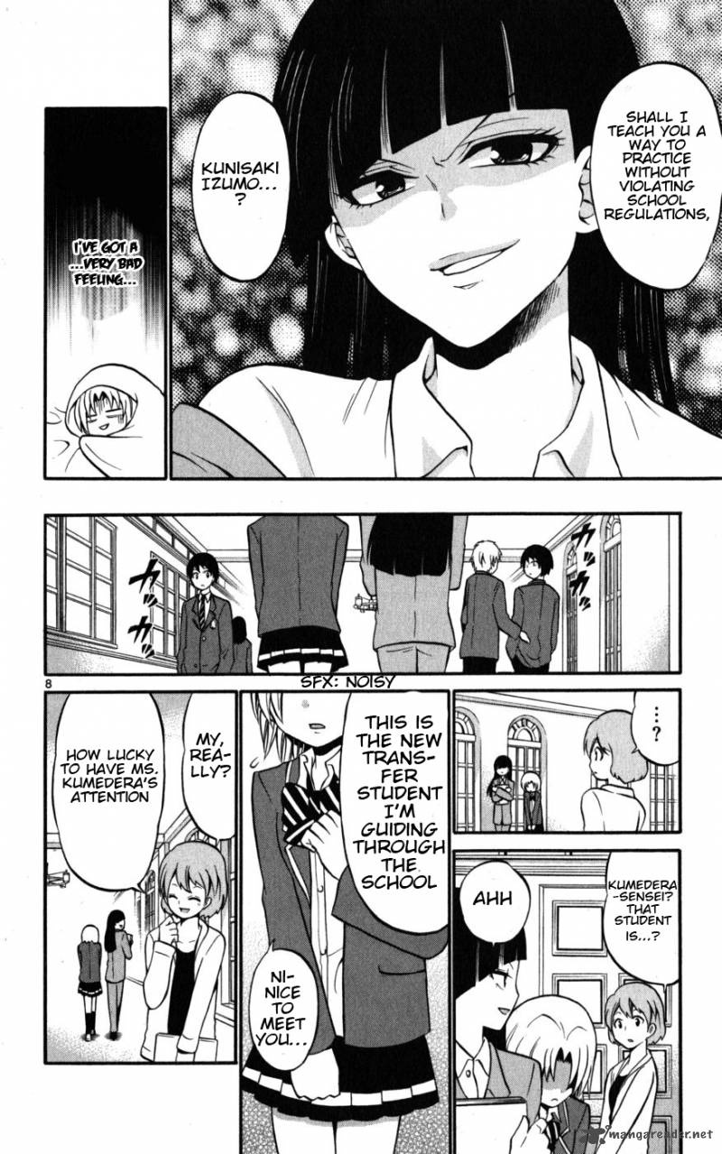 Kunisaki Izumo No Jijou 15 8