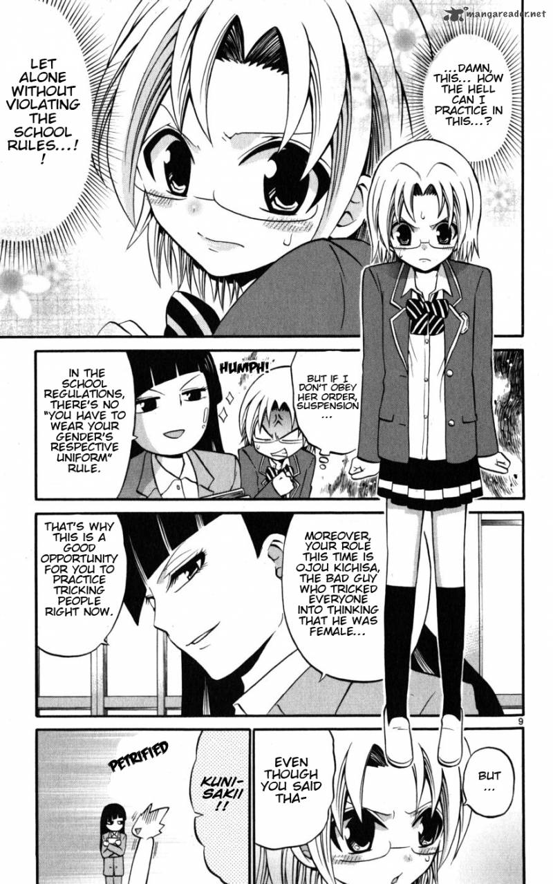 Kunisaki Izumo No Jijou 15 9