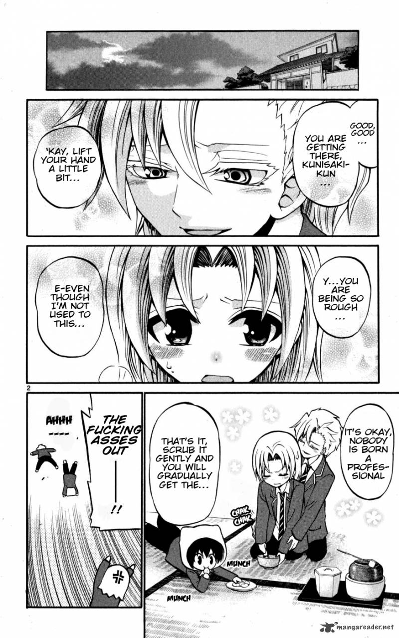 Kunisaki Izumo No Jijou 16 4