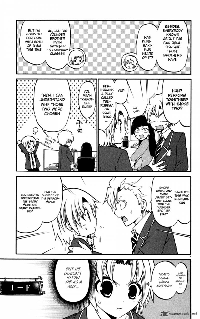 Kunisaki Izumo No Jijou 22 8
