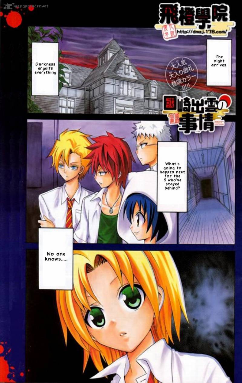Kunisaki Izumo No Jijou 27 2