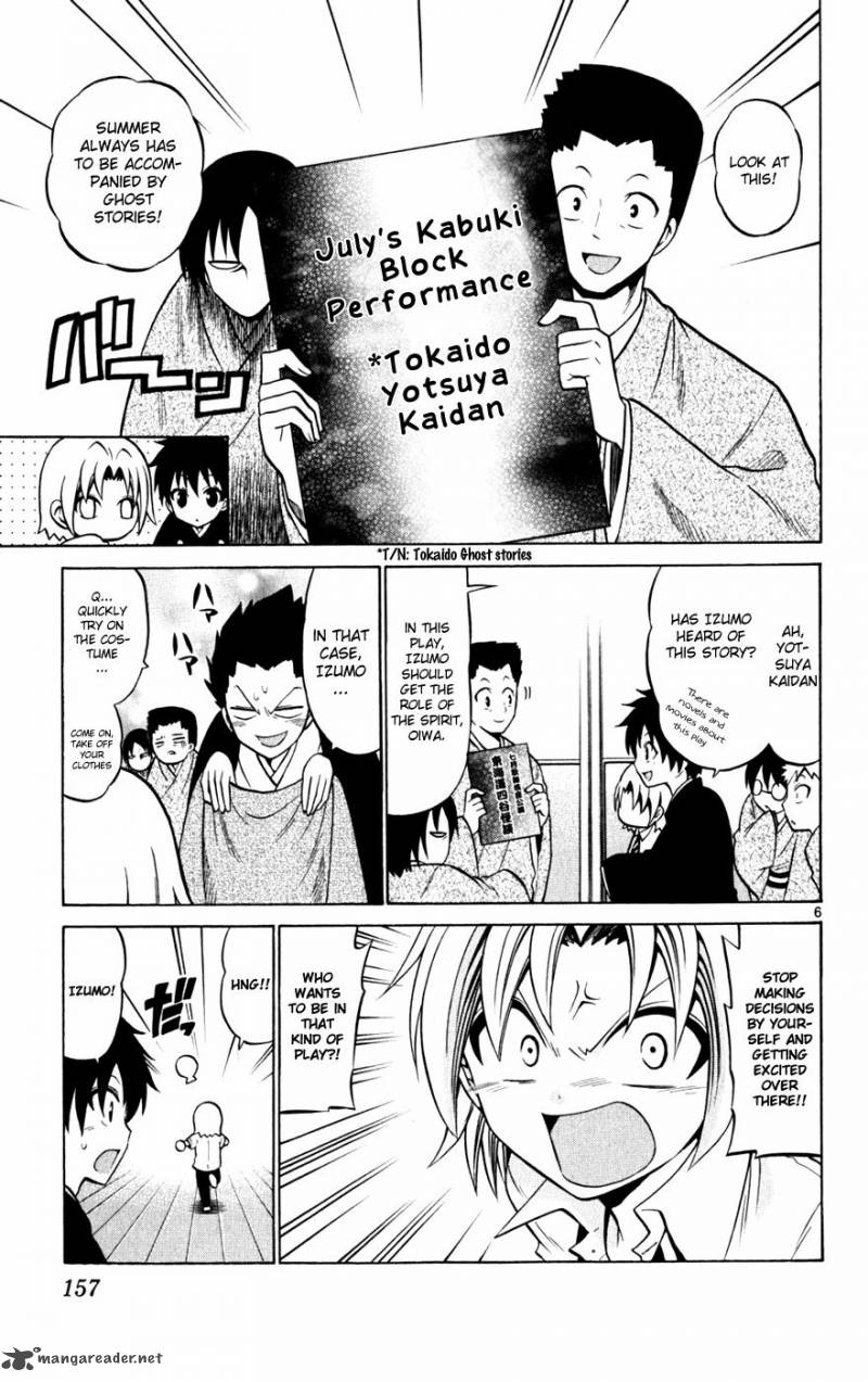 Kunisaki Izumo No Jijou 27 9