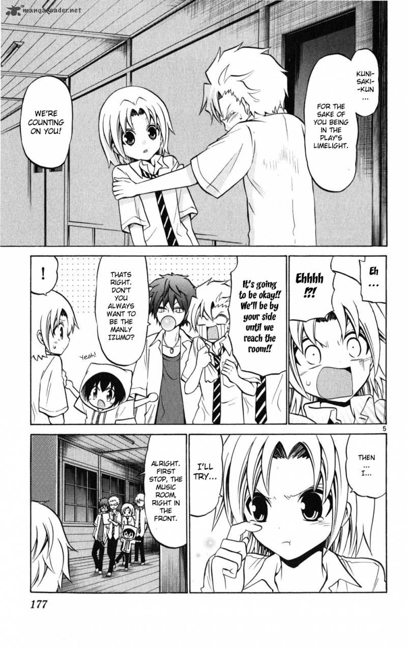 Kunisaki Izumo No Jijou 28 6