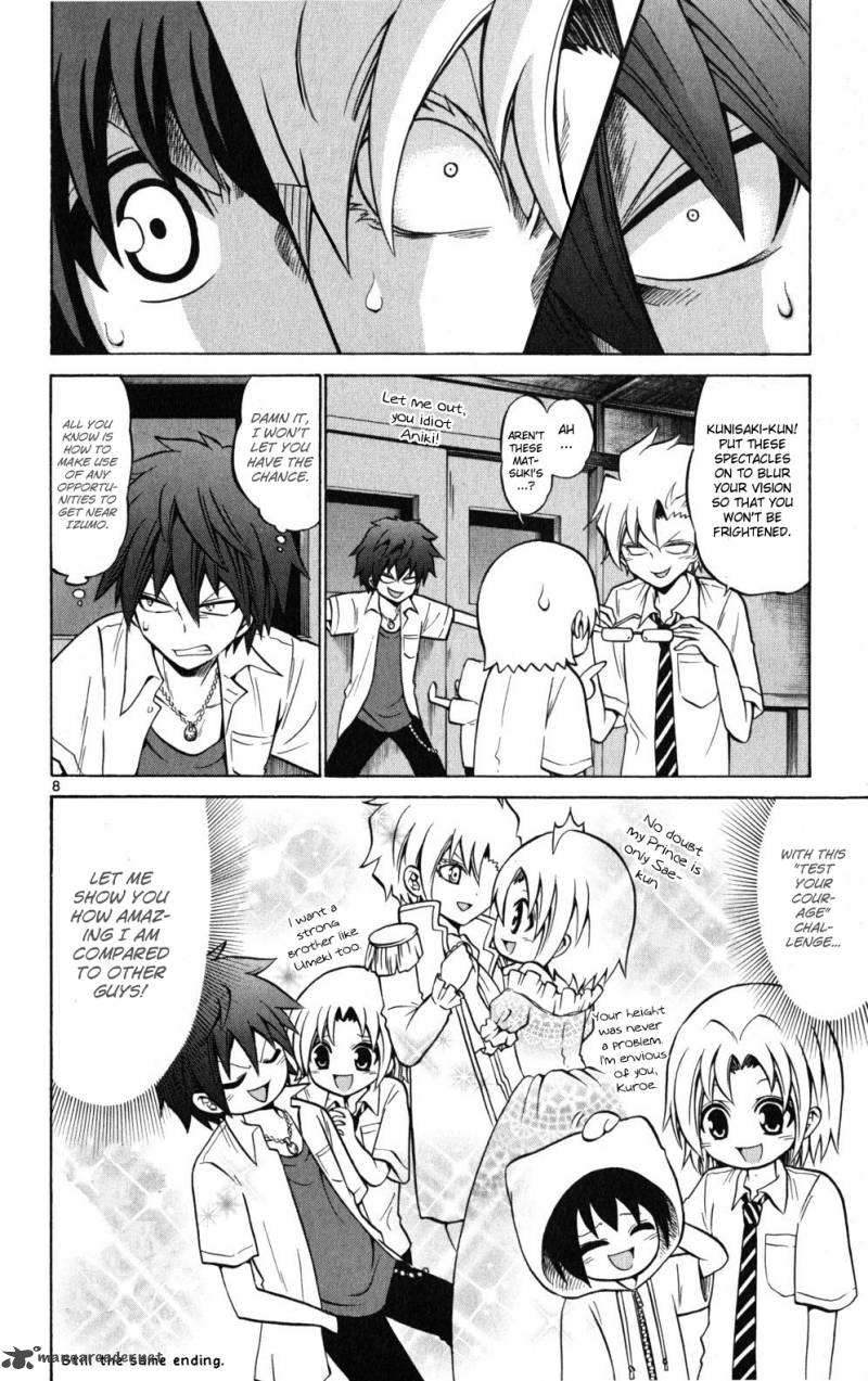 Kunisaki Izumo No Jijou 28 9