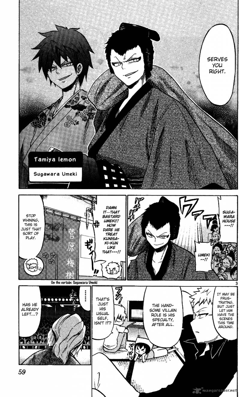 Kunisaki Izumo No Jijou 32 4