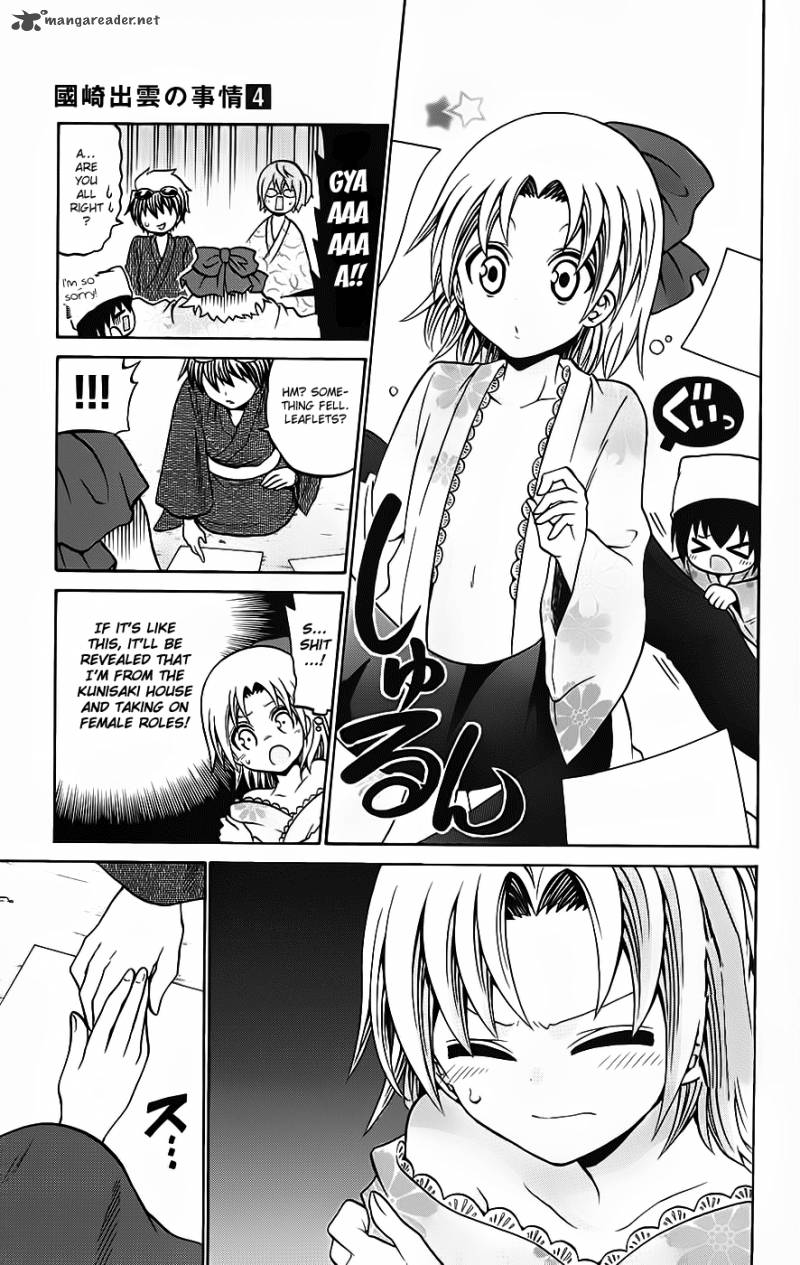 Kunisaki Izumo No Jijou 34 14