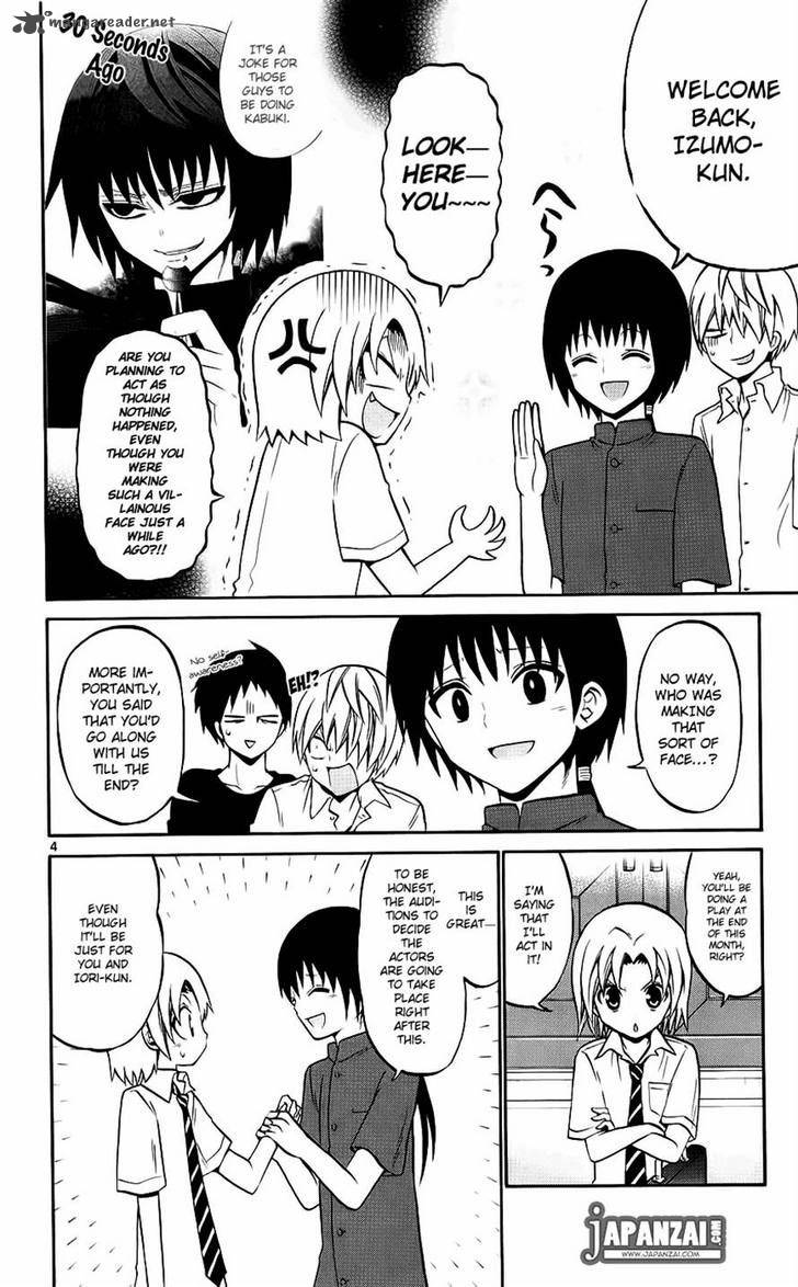 Kunisaki Izumo No Jijou 37 4