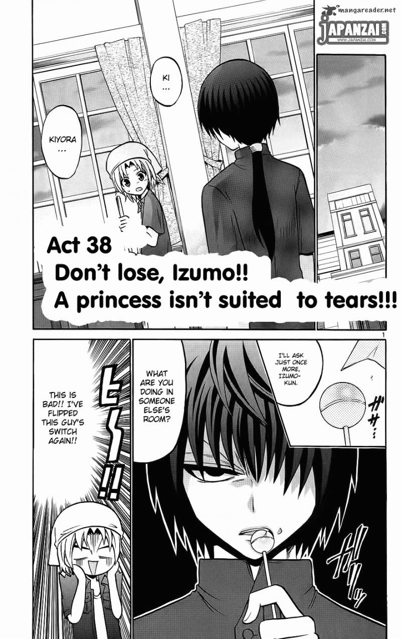 Kunisaki Izumo No Jijou 38 1