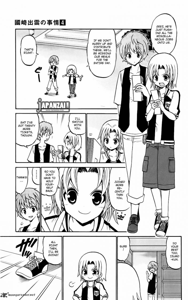 Kunisaki Izumo No Jijou 38 12