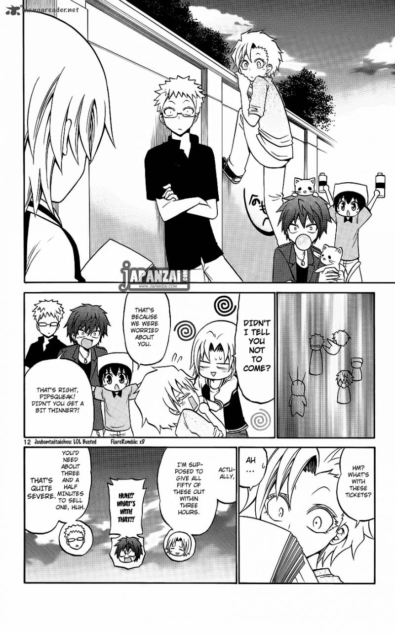 Kunisaki Izumo No Jijou 38 13