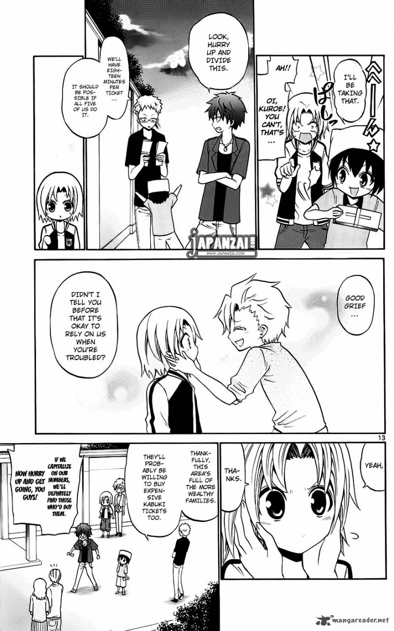Kunisaki Izumo No Jijou 38 14
