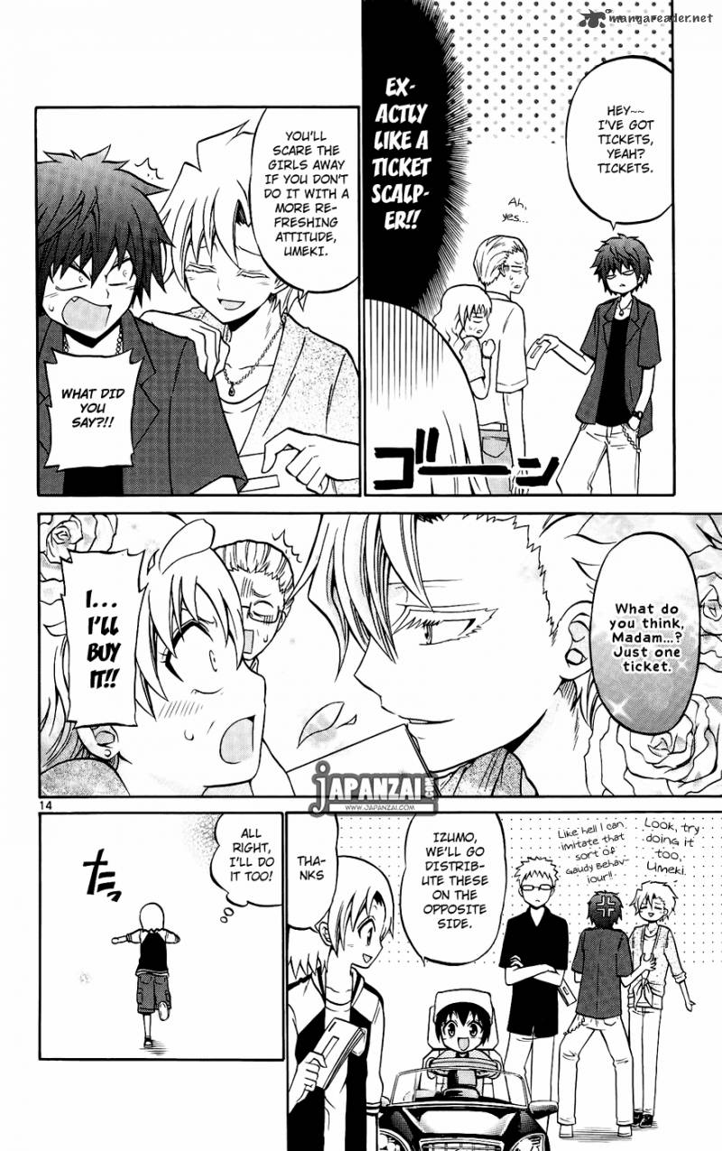 Kunisaki Izumo No Jijou 38 15
