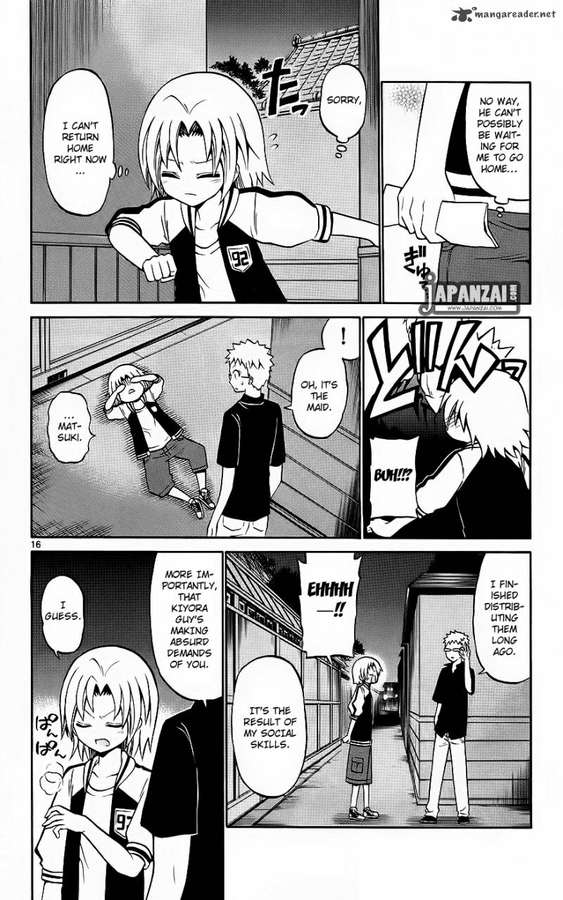 Kunisaki Izumo No Jijou 38 17