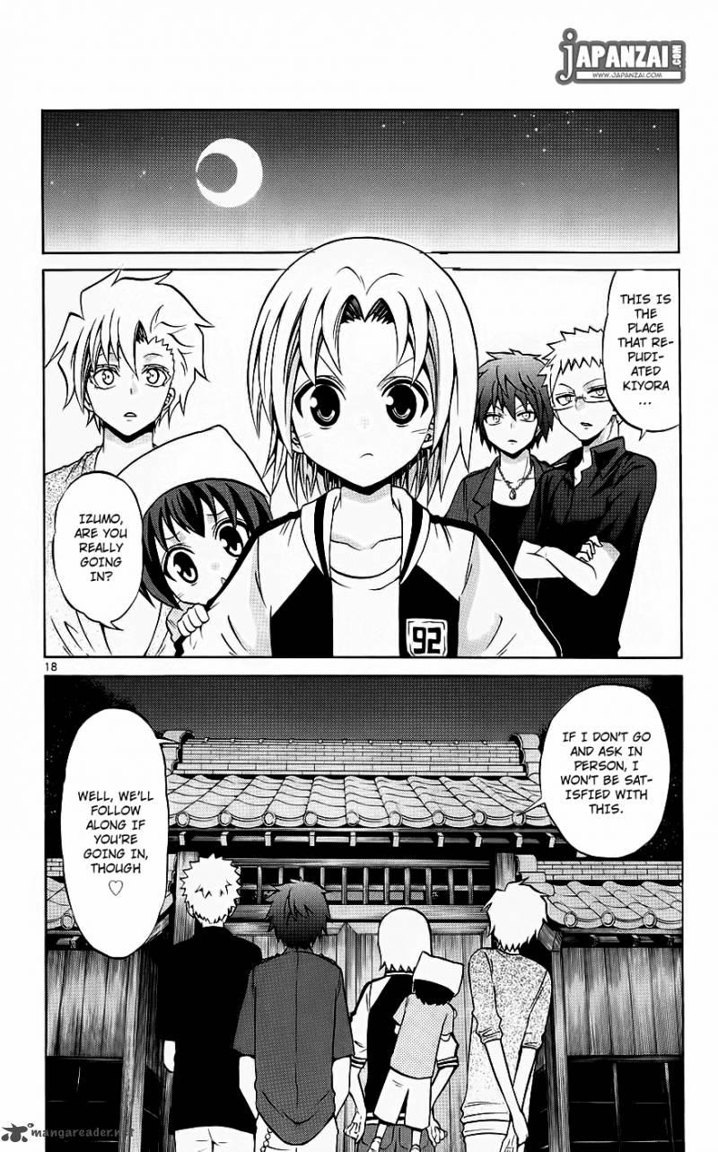 Kunisaki Izumo No Jijou 38 19