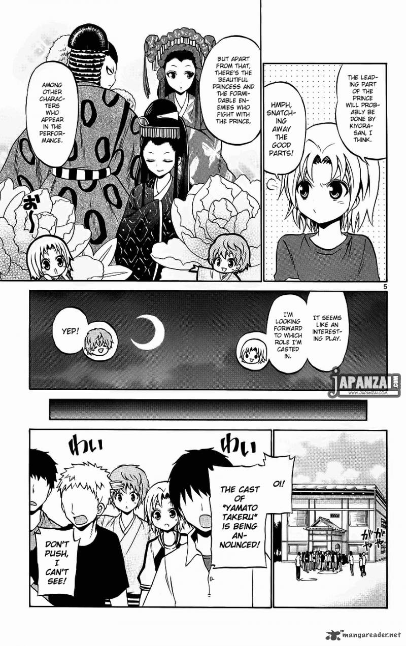 Kunisaki Izumo No Jijou 38 6