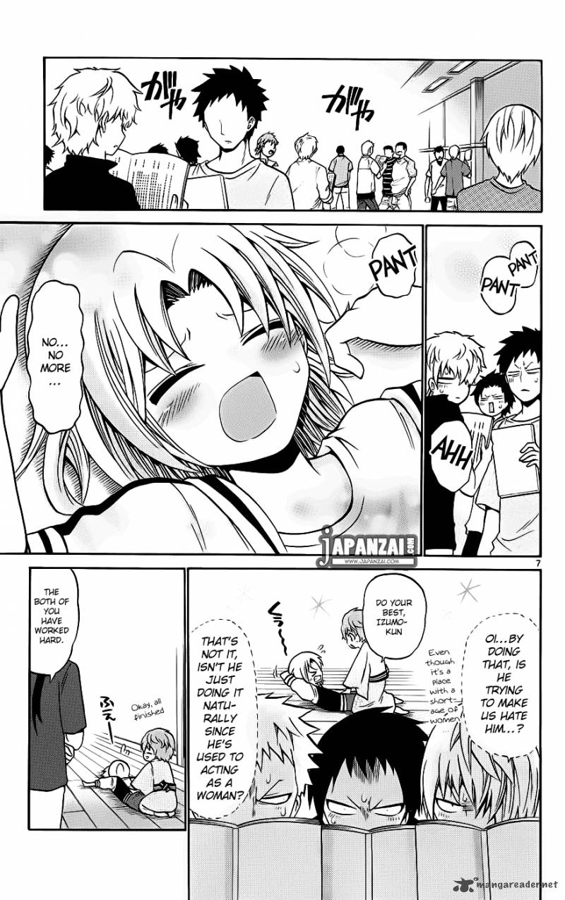 Kunisaki Izumo No Jijou 38 8