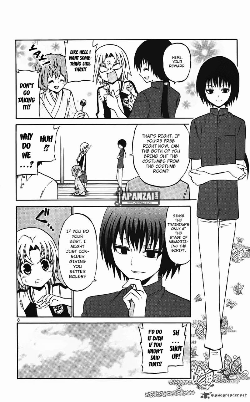 Kunisaki Izumo No Jijou 38 9