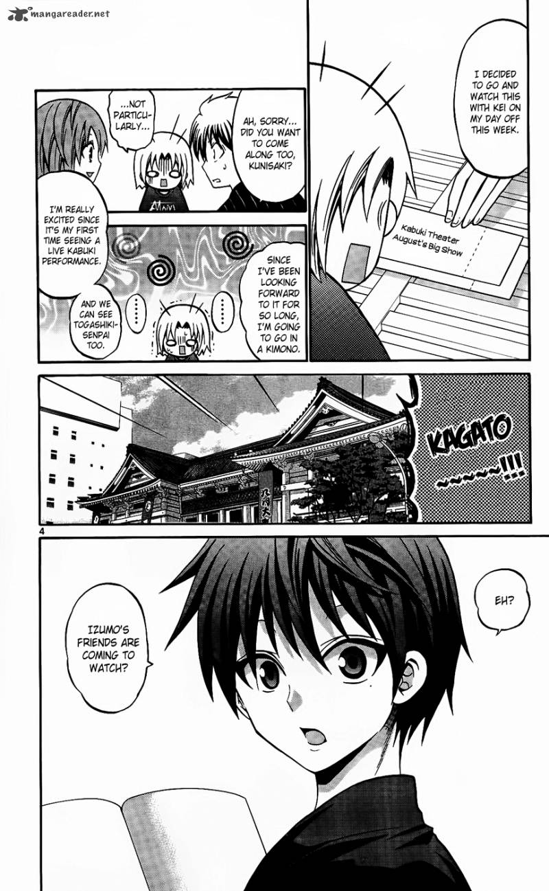 Kunisaki Izumo No Jijou 44 4