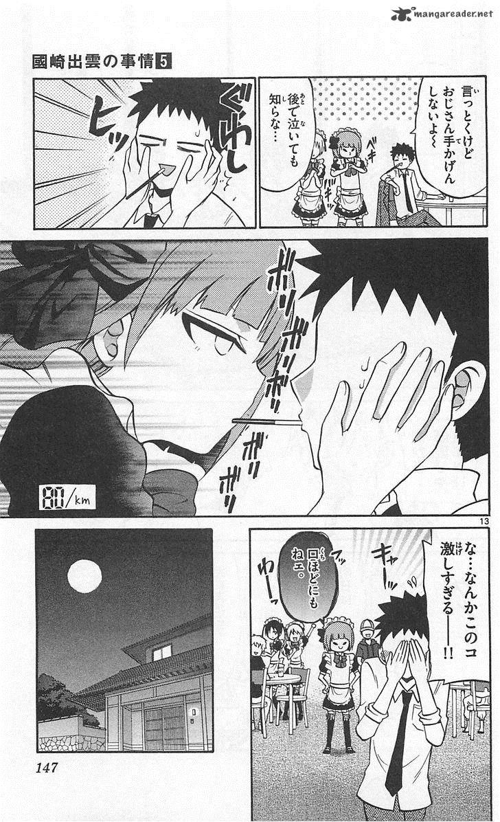Kunisaki Izumo No Jijou 46 13