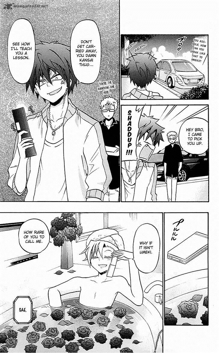 Kunisaki Izumo No Jijou 53 9
