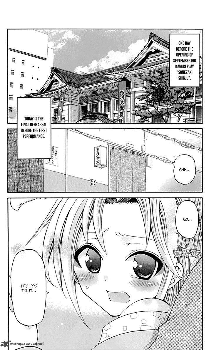 Kunisaki Izumo No Jijou 55 2