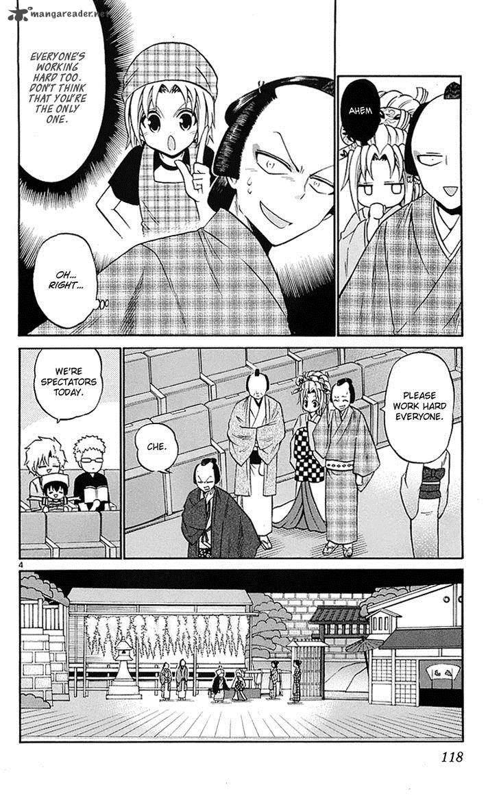 Kunisaki Izumo No Jijou 55 4