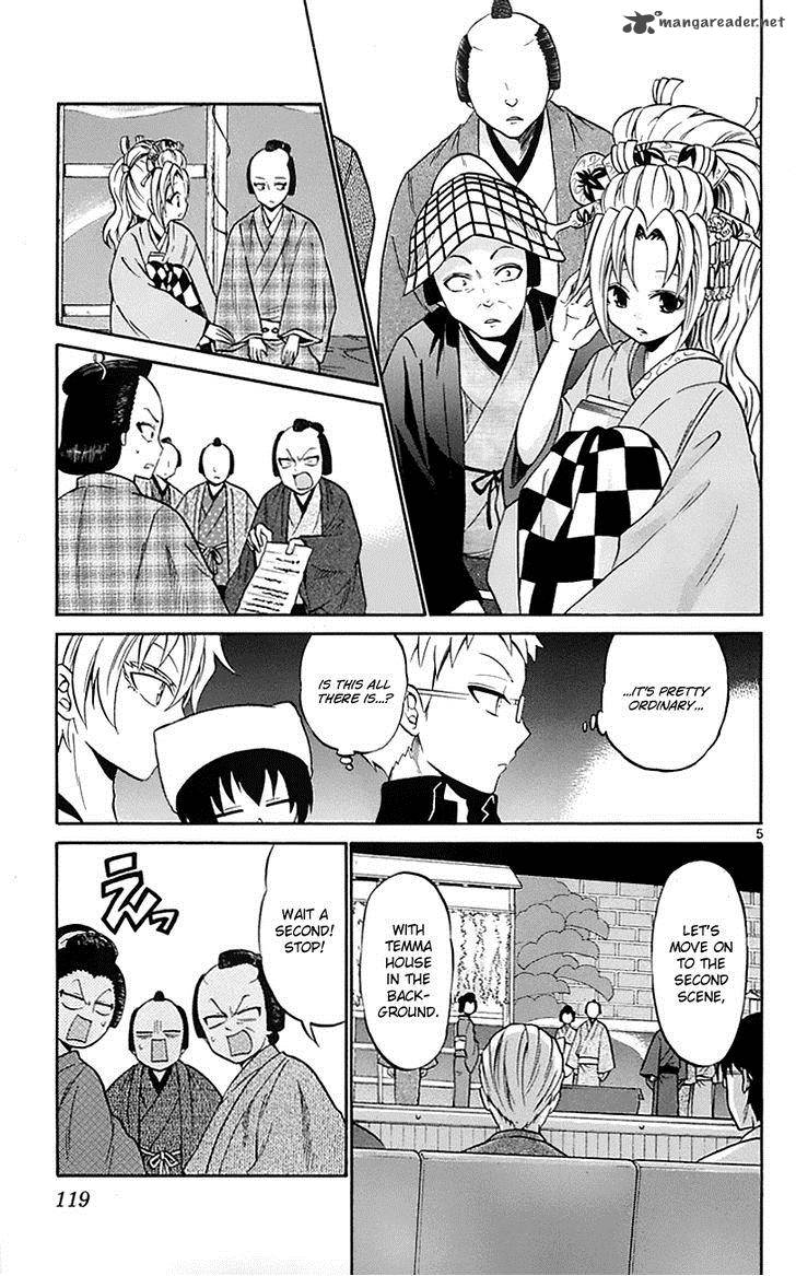 Kunisaki Izumo No Jijou 55 5