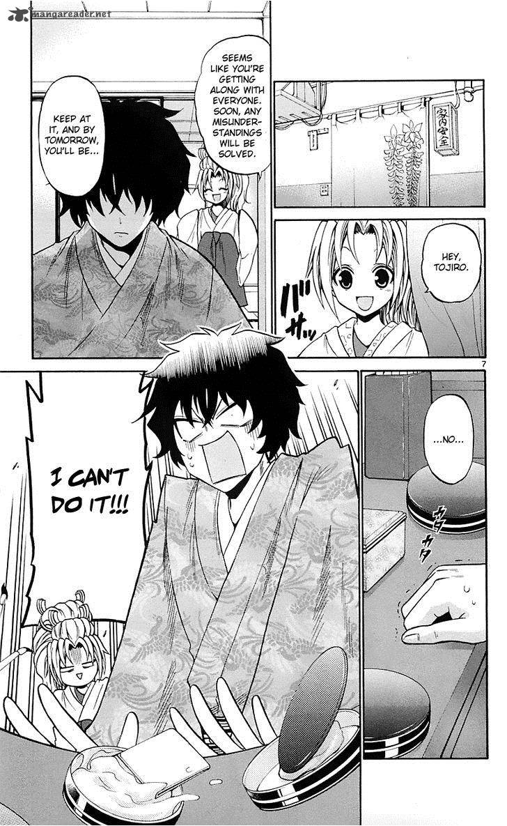 Kunisaki Izumo No Jijou 55 7